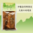 ��ƣ���Ϻ��Ź���纬��̣����150g