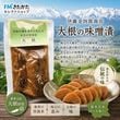 ��ƣ���Ϻ��Ź���纬��̣����150g