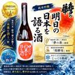 ��¿�βڼ�¤�� ���ƶ�� ���������ܤ���� 720ml