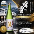 �������¤ ���� ¢ 720ml
