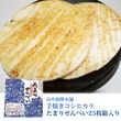 �����������ޡ���Ƥ������ҥ��ꤿ�ޤꤻ��٤���25��Ȣ�����