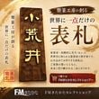 ��俹�˼���Ϥ������˰���������ɽ��