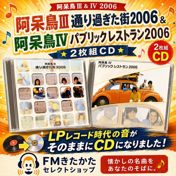 送料・税込み！！！】名曲街のうた 送料・税込み！！！】名曲街のうた