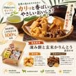 ʡ�����졡����ߤȸ��Ƥ����Ȥ��͹�碌