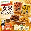 ʡ�����졡���Ƥ����Ȥ����ĥ��å�