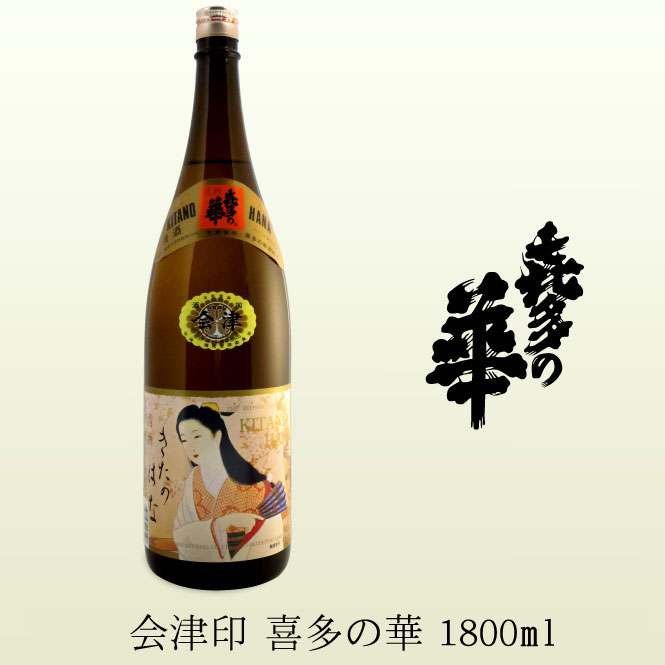 田酒×2・田中六五・喜多の華・山の壽×2 大人気日本酒6本セット 1,800ml 新酒/田中六五 糸島山田錦 純米生 1800ml｜日本酒,福岡)田中六五｜利