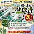 �޽������͡�¢�Τޤ���⤮���С�20������