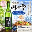�������¤ ����������� 720ml