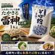 �դ줢�����ɹ⶿�����������������ʴ1Kg