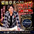 ���Ӿ��ץ٥���2019��2����