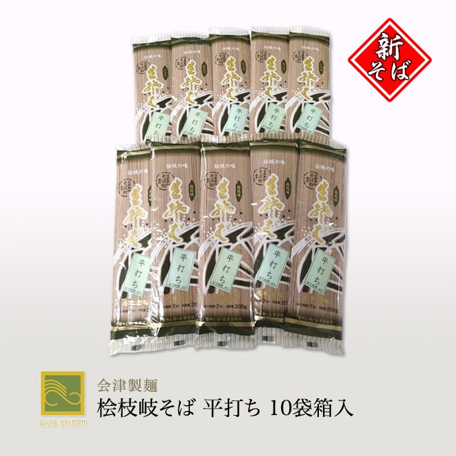 檜枝岐村産 天然木 檜(ヒノキ)くり抜きそば打ち 檜枝岐村産 天然木 檜(ヒノキ)くり抜きそば打ち