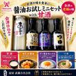 �䲰����������ߥ˥��å�with�ż�