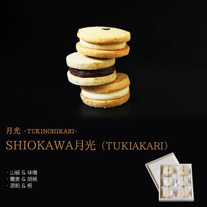 月光（TUKINOHIKARI） SHIOKAWA月光(TUKIAKARI)