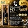 ���Ťۤޤ� �Ž������ĶӻŹ� ���������� 1800ml