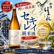 ���Ťۤޤ� �����쥤 ���Ƽ� 1800ml