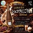 ���Ťۤޤ� ���祳��ˤ���� 500ml