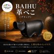 BAIHU �פ٤��ʥ֥�å���