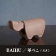 BAIHU פ٤ʥ̥