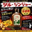 ��ë�ľ�Ź �ĥ롦���󥸥㡼