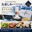 ���Ť餡�ͤ������ ���Ż����餡��(2������)2Ȣ & ���Ż��� �Ԥ����Ʋ��Ż���(�ߥ�����)