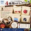 nichi nichi coffee�������ҡ�����ڥ��å�