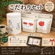 nichi nichi coffee�����ꥸ�ʥ�̤Ȥ�Ʀ�Υ��å�