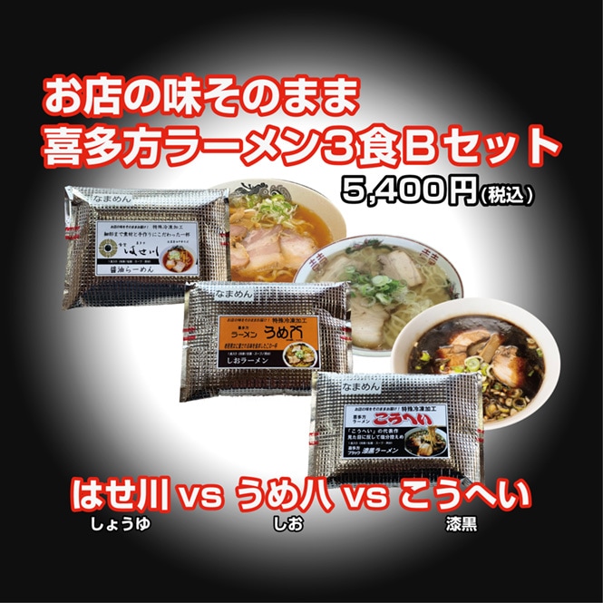 ��Ź��̣���Τޤ޴�¿���顼���3��B���åȡʤϤ��� ����������Ȭ �����������ؤ� ������