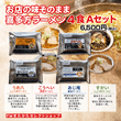 ��Ź��̣���Τޤ޴�¿���顼���4��A���åȡʤ���Ȭ ���礦�桢�����ؤ� ������������ ������������ ���礦���