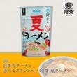 ϵ¿顼֤٤ɥѥå2 ƥ顼