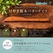 �錄�ʤ��ڹ� ���䤭���ڥХ����ʥ���
