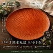 �錄�ʤ��ڹ� ���䤭���ڴ��ߡʤ��䤭�ݡ�����Ħ�� 34cm