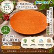 �錄�ʤ��ڹ� �����ߡʷ�������Ħ�� 29cm