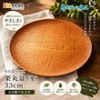 �錄�ʤ��ڹ� �����ߡʷ�������Ħ�� 33cm