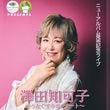 �˥塼����Х�ȯ�䵭ǰ ߷���βĻҡ����������ꥳ�󥵡��ȡ� 