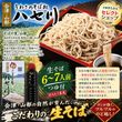 ���蘆�Τ��н�ϥ��������6��7�����Ĥ���