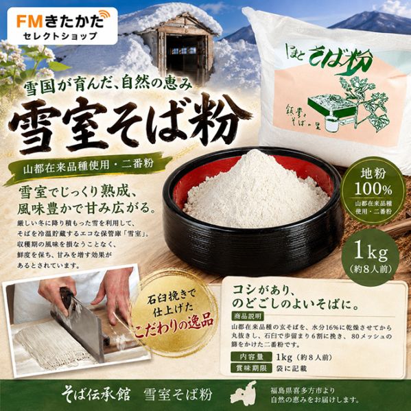 ���������ۡ��㼼����ʴ1kg����8������