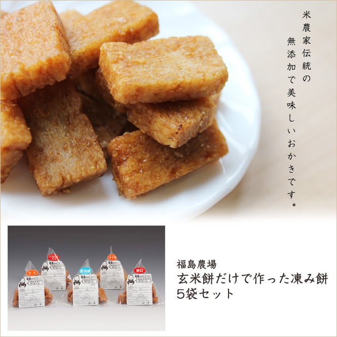 ʡ�����졡�����ߤ����Ǻ�ä������ 5�ޥ��å�