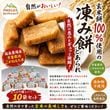 ʡ�����졡�����ߤ����Ǻ�ä�����ߤȤ���� 10�ޥ��å�