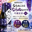 ���Ťۤޤ� �ʤ�̤��ȤϤʤ�̤�ΤǤ� ������� 720ml