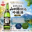 ���Ťۤޤ� ���ĶӻŹ� ����� 720ml