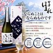 ���Ťۤޤ�  �ʤ�̤��ȤϤʤ�̤�ΤǤ� ���Ƹ��� 720ml