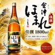 ���Ťۤޤ� ���� 1800ml
