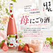 ���Ťۤޤ� ���ˤ���� 500ml