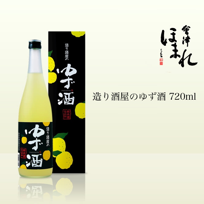 会津ほまれ 造り酒屋のゆず酒 720ml