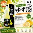���Ťۤޤ� ¤��򲰤Τ椺�� 720ml