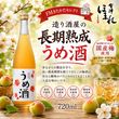 ���Ťۤޤ� ¤��򲰤�Ĺ����������� 720ml