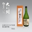 ¤ ȤΥ ﱦ 720ml