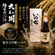 �������¤ �������� ���Τ� 720ml