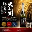 �������¤ �����ɸ� �ﱦ���� 720ml