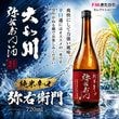 �������¤ ���ƿɸ� �ﱦ���� 720ml